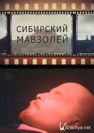 ��������� �������� (2015) SATRip