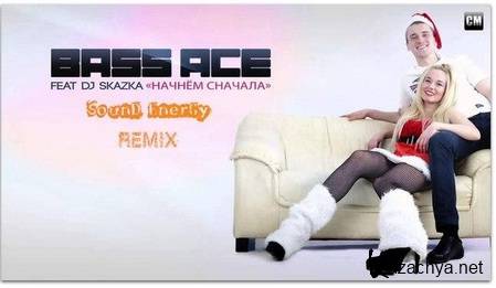 Bass Ace Feat. DJ Skazka -   (SounD EnerGy Remix) (2015)