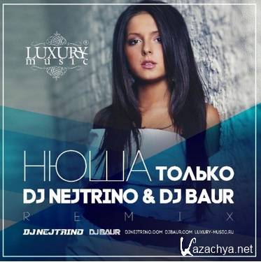  -  (DJ Nejtrino & DJ Baur Remix Eng) (2015)