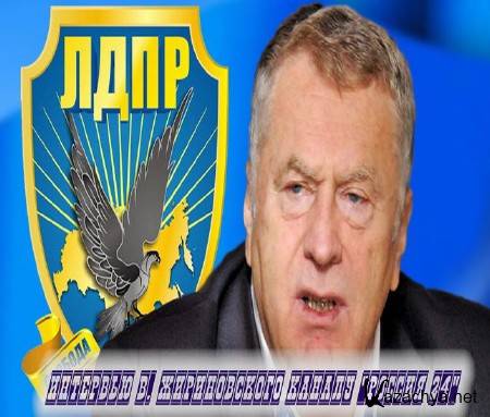 �������� �. ������������ ������ "������ 24" (27.03.2015) SATRip