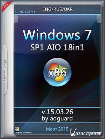 Windows 7 SP1 (x86) AIO [18in1] adguard (En/Rus/Ukr)