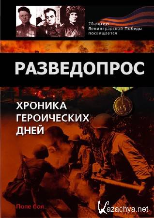 �����������:  ��� ������� ���������� (2015) IPTVRip