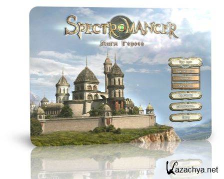 Spectromancer:   / Spectromancer: League of Heroes (RUS)