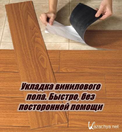 ������� ���������� ����. ������, ��� ����������� ������ (2015) 