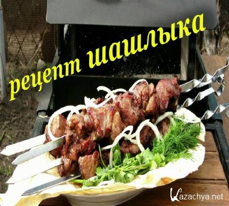 ������ ������� �� ������� ������ (2015) 