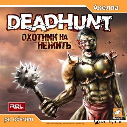DeadHunt: ������� �� ������ / DeadHunt: Undead Hunter (RUS)