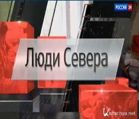 ���� ������ (2015) SATRip