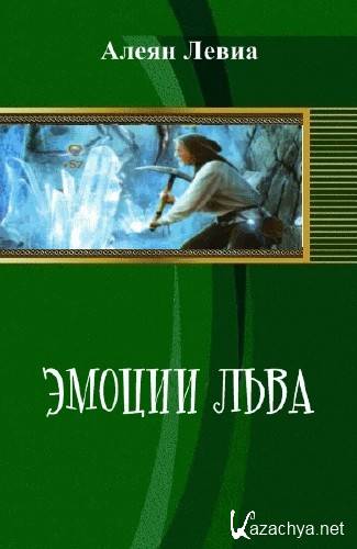  ����� �����. ������ ����   