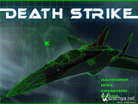 Death Strike.   / Death Strike. military solution (RUS)