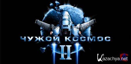 Astro Avenger 2/ Чужой космос 2 (RUS)