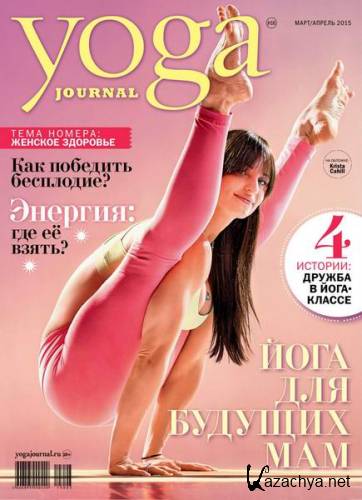 Yoga Journal 66 (- 2015) 