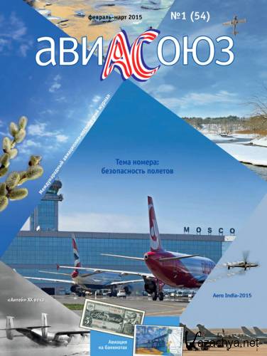 �������� �1 (�������-���� 2015)