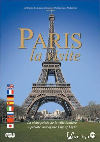    / Paris la visite (2002) DVDRip