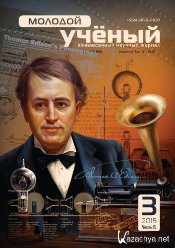 ������� ������ �3 (������� 2015)