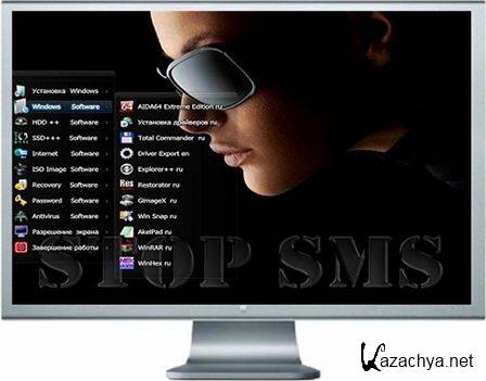 Stop SMS Uni Boot 4.5.7 (2015) 