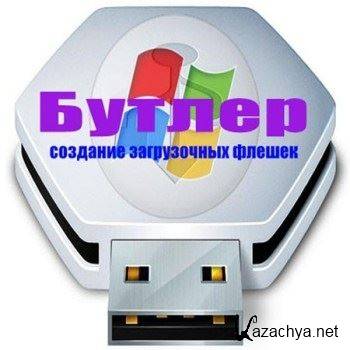 ������ [�������� ����������� � ����������������� ������] 2.4.0.0 (2015) PC