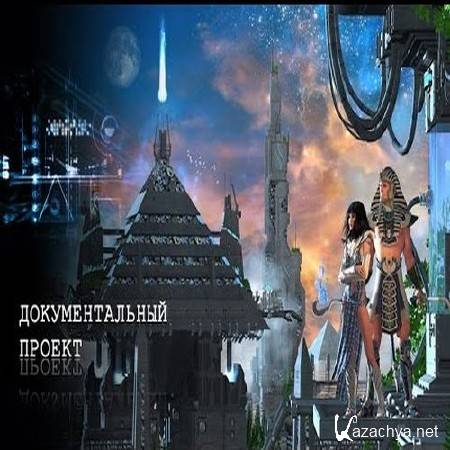 �������������� ������. ��������� �� �������� (2014) WEB-DLRip 720