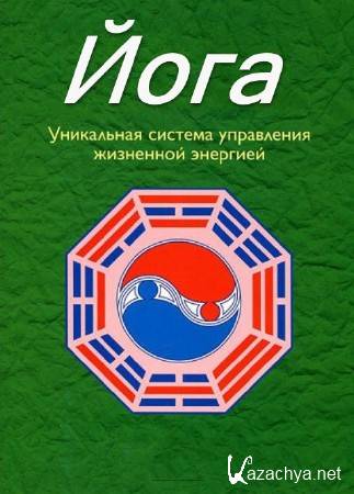 ���� - ������� ���������� �������� ���� (2015) IPTVRip