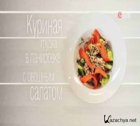 ������� ������ � ��������� � ������� ������� (2014) IPTVRip