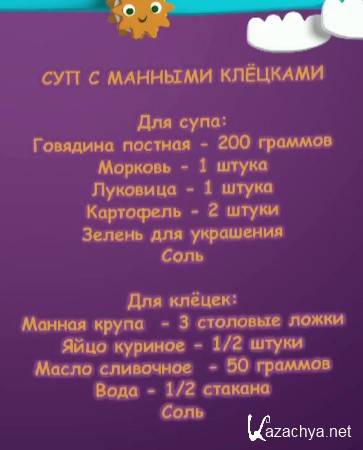 ��� � ������� ������� � �������� (2014) IPTVRip