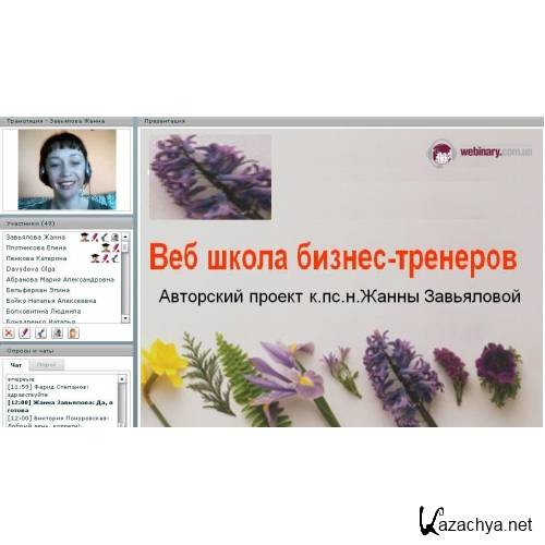 ��������� ������-����� ������-��������