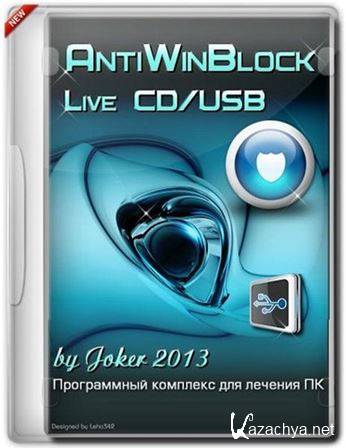 AntiWinBlock 2.7.3 LIVE CD/USB (2015) PC