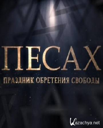 .    (02.04.2015) SATRip 