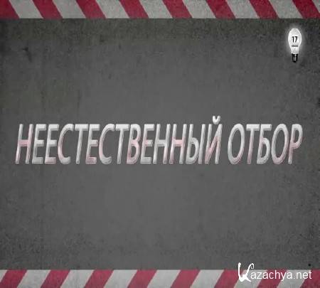  .     (2015) IPTVRip