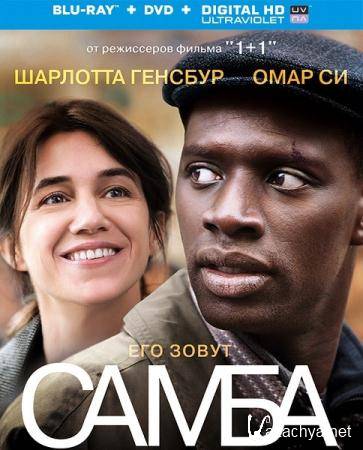  / Samba (2014) HDRip / BDRip 720p / BDRip 1080p 