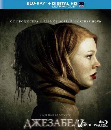  / Jessabelle (2014) HDRip / BDRip 720p / BDRip 1080p 