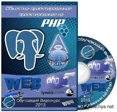 -   PHP.   (2013)