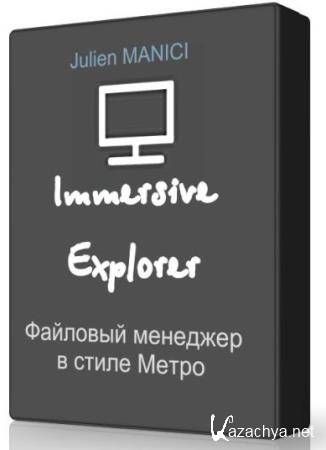 Immersive Explorer 1.1.3