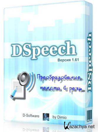 DSpeech 1.61