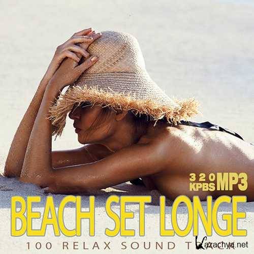 Beach Longe Set (2015) 
