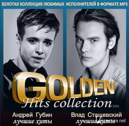  ,   - Golden Hits Collection (2015)