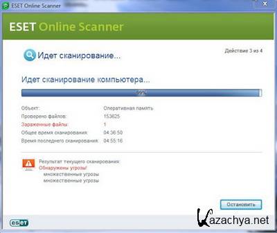 ESET Online Scanner 1.0.0.6421 Free [Ru]