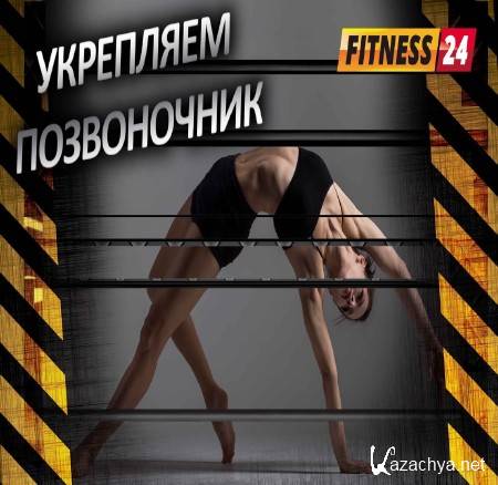 ���������� ������������. ������� (2015)