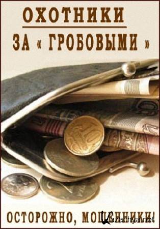 , !   "" (2015.04.07) SATRip