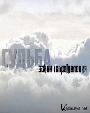  -   (07.04.2015) SATRip 