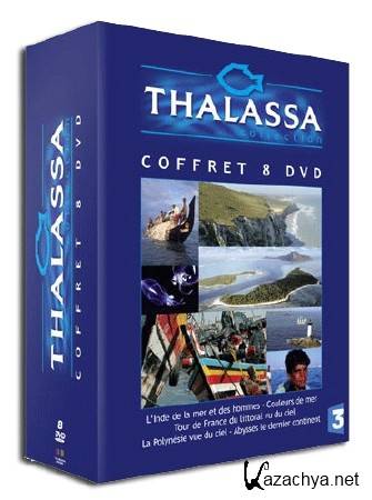 Эстуарий Луары / L'Estuaire de la Loire (2015) DVB Эстуарий Луары / L'Estuaire de la Loire (2015) DVB