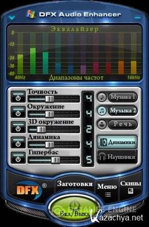 DSP pack 1.40 [Winamp / Aimp3] (2015) PC | RePack by elchupakabra