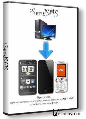 iSendSMS 2.3.5.802 (2015)  | + Portable