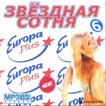 VA -    Europa Plus.  6 (2015)