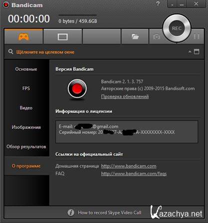 Bandicam 2.1.2.740 (2015) �� | RePack & portable by KpoJIuK