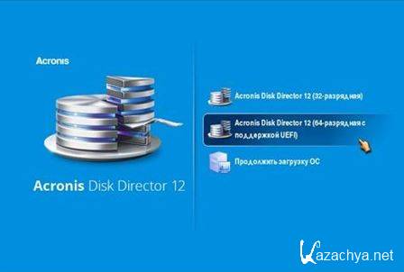 Acronis True Image 2015 18.0 Build 6055 (2015) PC | RePack by KpoJIuK