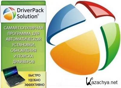 DriverPack Solution 15.4 DVD Edition + - 15.04.1 [Multi/Ru]