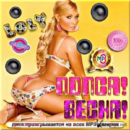 VA - �����! �����! 50/50 (2015)