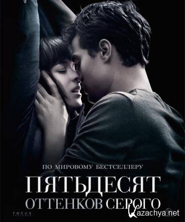    / Fifty Shades of Grey (2015) WEB-DLRip / WEB-DL 720p / WEB-DL 1080p 