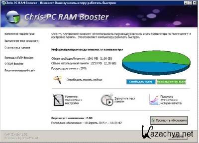 Chris-PC RAM Booster 2.80