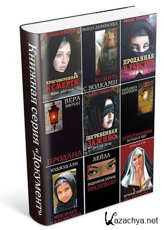 ������� ����� �������� (17 ����)